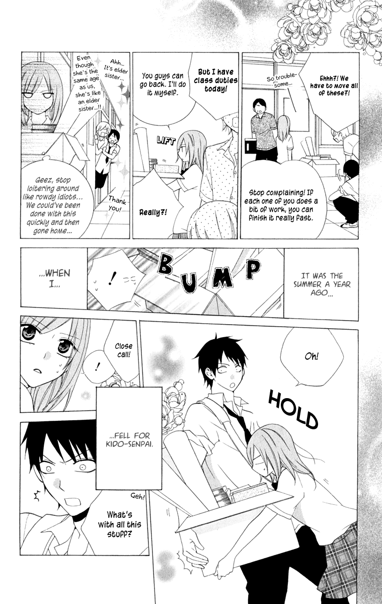 Namaiki Zakari, Chapter 1 image 14